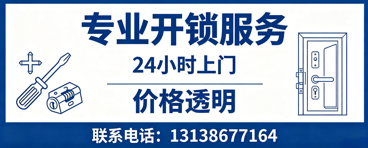 舞钢 配汽车芯片钥匙｜车钥匙全丢匹配、汽车遥控配制上门服务